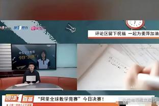 斯托伊奇科夫：弗拉霍维奇和我一样，不进球就会陷入偏执